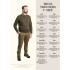 Mens Trousers C Size Chart